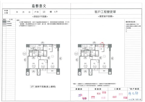 擷取範圍 page 1