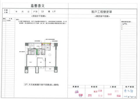 擷取範圍 page 3