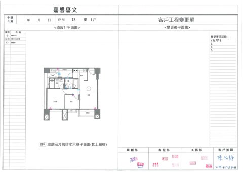 擷取範圍 page 6