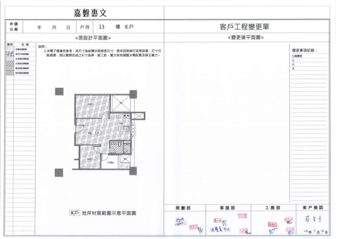 擷取範圍 page 2