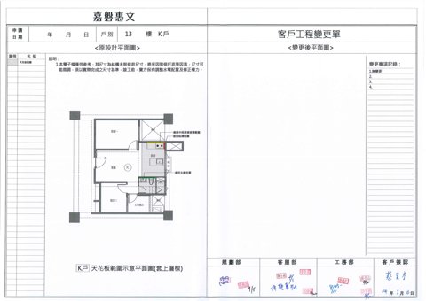 擷取範圍 page 3