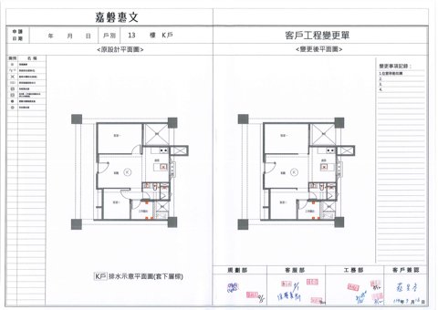 擷取範圍 page 7