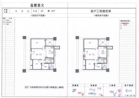 擷取範圍 page 8