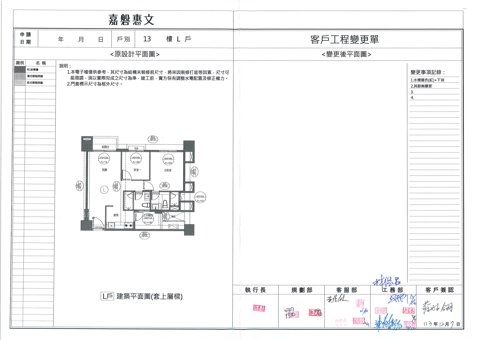 擷取範圍 page 1