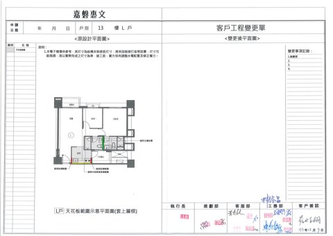 擷取範圍 page 3
