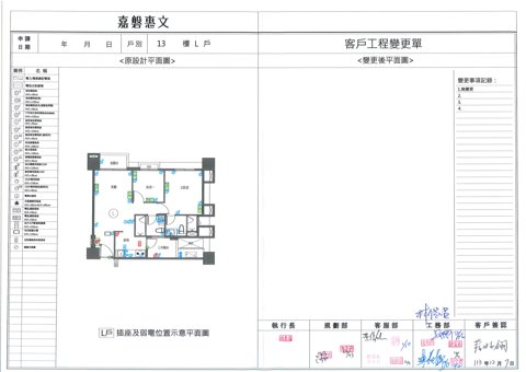 擷取範圍 page 4