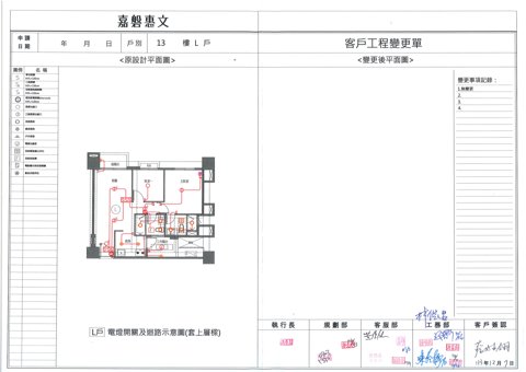 擷取範圍 page 5