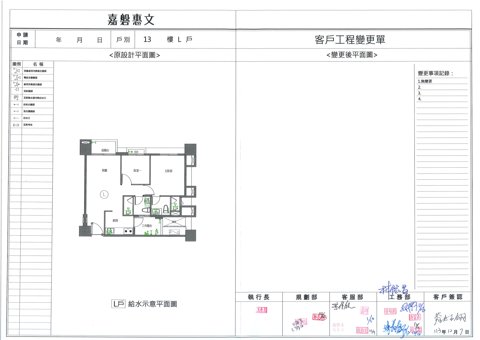 擷取範圍 page 6