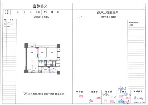 擷取範圍 page 8