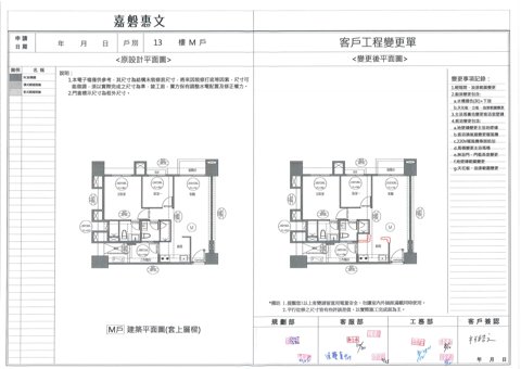 擷取範圍 page 1