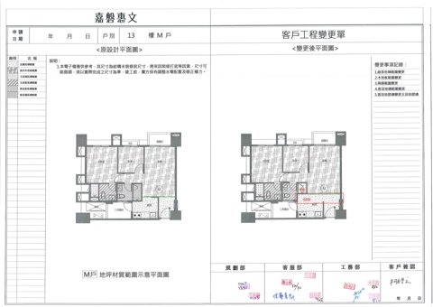 擷取範圍 page 2