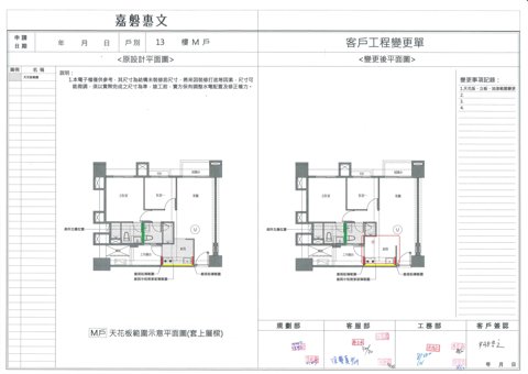 擷取範圍 page 3