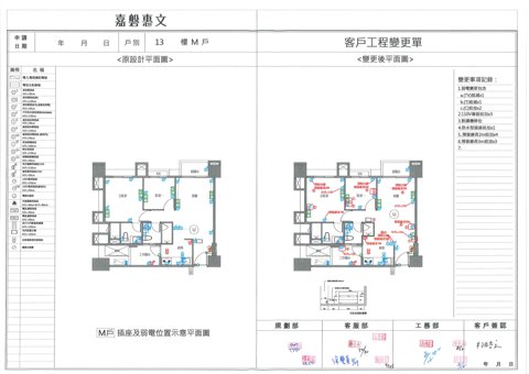擷取範圍 page 4