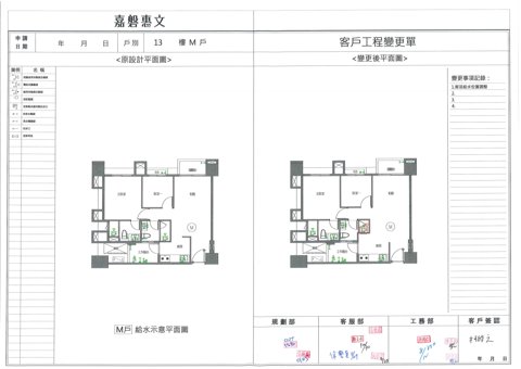擷取範圍 page 6