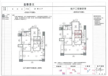 擷取範圍 page 1