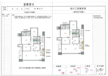 擷取範圍 page 3