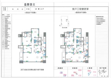 擷取範圍 page 4