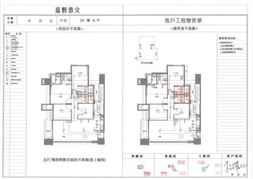 擷取範圍 page 5