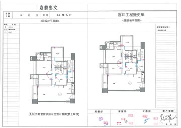 擷取範圍 page 6