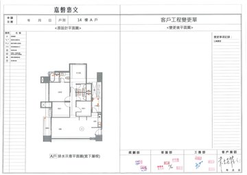 擷取範圍 page 7