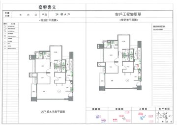 擷取範圍 page 8