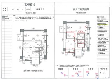 擷取範圍 page 1
