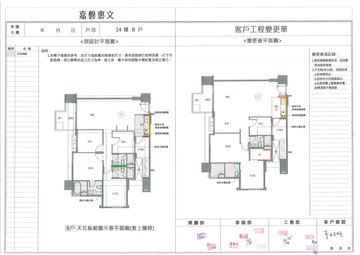 擷取範圍 page 2