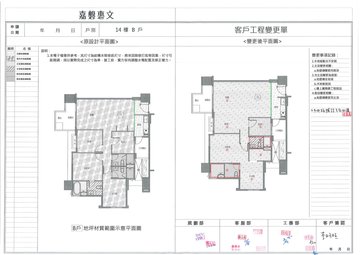 擷取範圍 page 3
