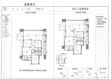 擷取範圍 page 5