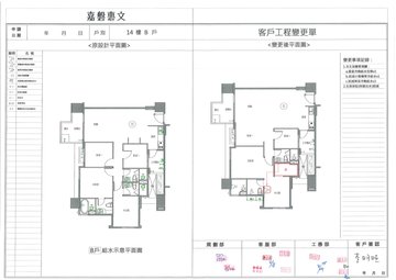 擷取範圍 page 6