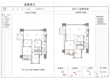 擷取範圍 page 7