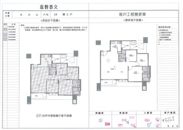 擷取範圍 page 2