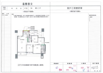 擷取範圍 page 3