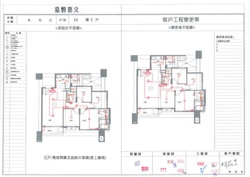 擷取範圍 page 5