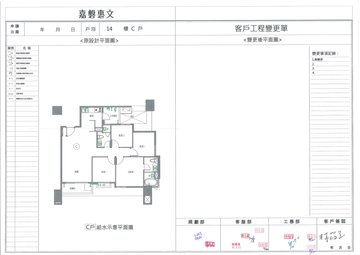 擷取範圍 page 6