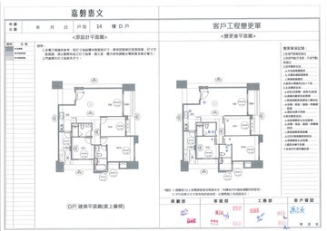 擷取範圍 page 1