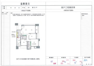 擷取範圍 page 3