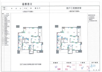 擷取範圍 page 4