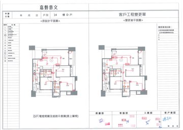 擷取範圍 page 5