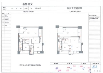 擷取範圍 page 6
