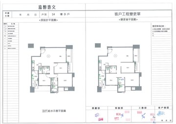 擷取範圍 page 7