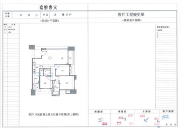 擷取範圍 page 8