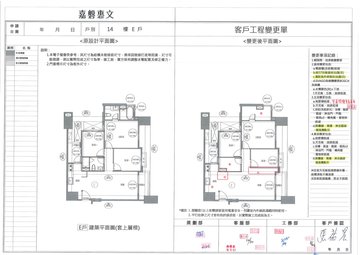 擷取範圍 page 1