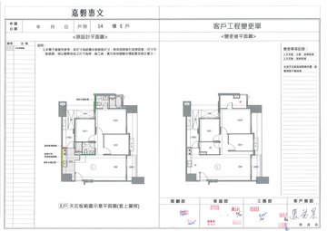 擷取範圍 page 4