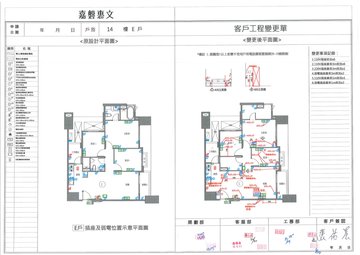 擷取範圍 page 5