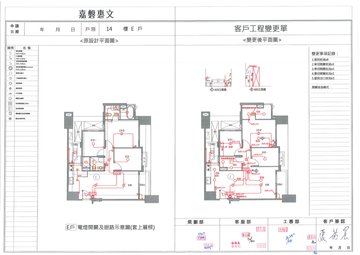 擷取範圍 page 6