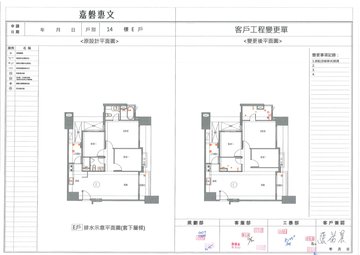 擷取範圍 page 7