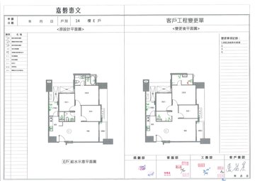 擷取範圍 page 8