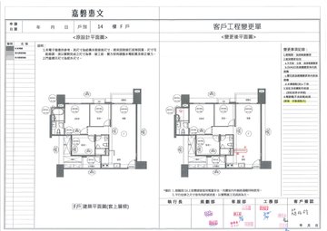 擷取範圍 page 1