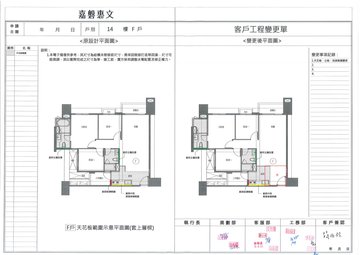 擷取範圍 page 3